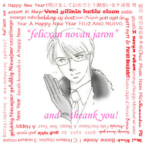 「felicxan novan jaron」 は エスペラント語の「新年おめでとう」です。